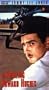 Amazing Howard Hughes [VHS]