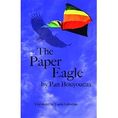 Paper Eagle