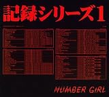 OMOIDE IN MY HEAD2~記録シリーズ1~