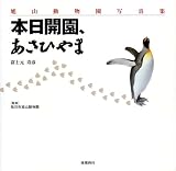 �������ࡢ�����Ҥ�ޡ�����ưʪ��̿���