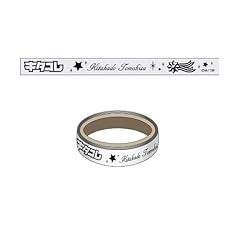 B-PROJECT～鼓動*アンビシャス～カスタムリボン(1.北門倫毘沙)