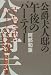 414d082nyrl