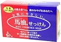 馬油 せっけん 120g