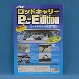 �G�C�`�E���C�E�G�X ���g��(HYS) ���b�h�L�����[ POPULAR-EDITION NO.769 NO.769
