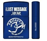 �ڱǲ賤��� ZIPPO������ �����饹�ȥ�å�������������֥롼