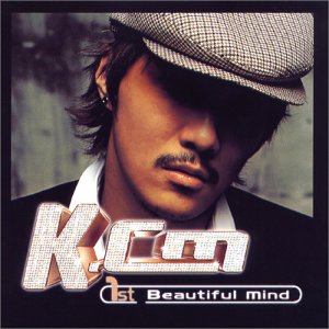 Beautiful Mind (�ڹ���)