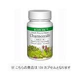 カモミール １３５カプセル