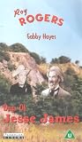 Days Of Jesse James [UK IMPORT] - Roy Rogers