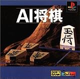 AI将棋