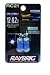 Raybrig Twin L.E.D. Hyper-Blue 194 Wedge Bulbs