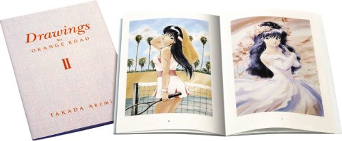 きまぐれオレンジ☆ロード The O.V.A. オリジナル・ビデオ・アニメーション DVD-BOX