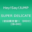 SUPER DELICATE(初回限定盤1)(DVD付)