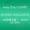 SUPER DELICATE(初回限定盤1)(DVD付)