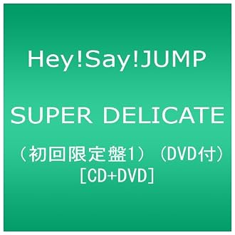 SUPER DELICATE初回限定盤1DVD付