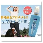 エスピーエフ　SPF　ウォーター　II　（2）（140ml）
