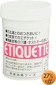 エチケットビュー 90粒
