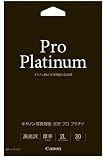 キヤノン写真用紙・光沢 プロ プラチナ 2L判 30枚 PT-1012L30