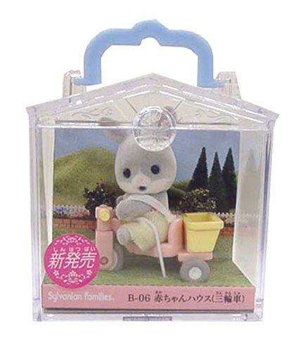 シルバニアファミリー 赤ちゃんハウス(三輪車) B-06