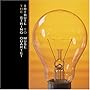 String Quartet Tribute to Muse ~ Various Artists