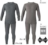 シマノ IN-023C ブレスハイパー+℃ スムーストレッチアンダーシャツ