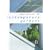 Portfolio of Contemporary Gardens