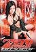 V [EE[} [DVD]