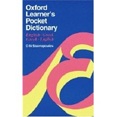 Oxford Learner's Pocket Dictionary (English-Greek / Greek-English)