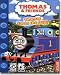 Thomas & Friends: Thomas Saves the Day