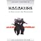 Am�lioration du quotidien
