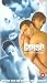 Crush [VHS]