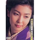 明るいほうへ 明るいほうへ [DVD]
