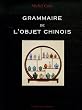 Grammaire de l'objet chinois