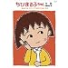 ���т܂�q�����S�W1991 ��܂邿��� �f�p�[�g�Ŗ��q�ɂȂ飂̊� [DVD]