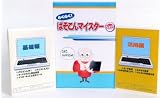らくらくぱそこんマイスターNew