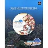 スクウェア ミレニアム コレクション 聖剣伝説 レジェンド オブ マナ(スペシャルパック)