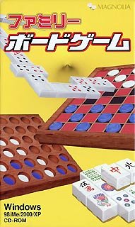 Cover image : ファミリーボードゲーム