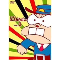 �������̓V�˃o�J�{�� VOL.2 [DVD]