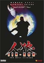 Streaming Jin-Roh - The Wolf Brigade Online.