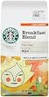 Starbucks Breakfast Blend Coffee (Mild), Whole Bean, 12-Ounce Bags (Pack of 3)