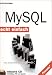Books : MySQL echt einfach. Das kinderleichte Computerbuch.