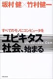 ��ӥ������Ҳ񡢻Ϥޤ롽���٤ƤΥ�Τ˥���ԥ塼����