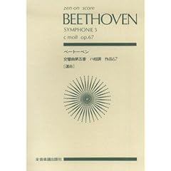 ���� �١��ȡ��٥� �������5�� ��ûĴ Op.67(����)�ξ��ʼ̿�