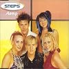 Stomp