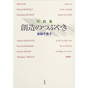 �Θb�W �n���̂Ԃ₫