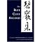 learn about Zen