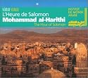 The Hour of Salomon