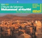 L'Heure de Salomon