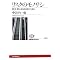 �u���X�N�v��m�邽�߂̖{