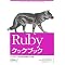 ruby�̖{2007�N�i�P�P���j�@�|�@���낢��