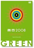 �����I�����[�s�b�N GREEN�̃C���[�W���g�傷��